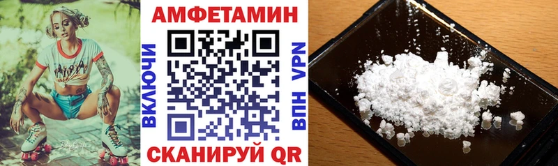 Amphetamine Premium  Купить  Осинники 