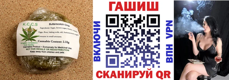Еда ТГК марихуана  Купить закладки  Осинники 