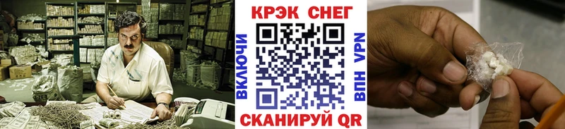 COCAIN 97% Осинники