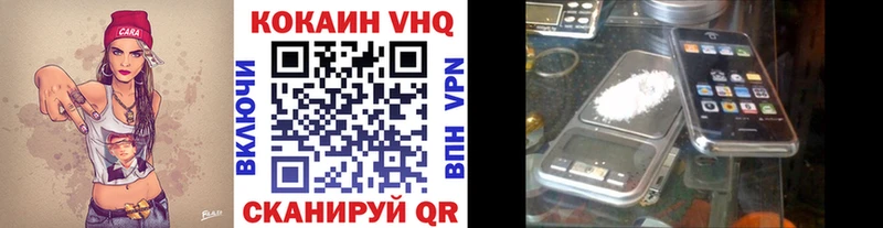 Cocaine Боливия  Купить  Осинники 