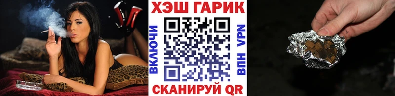 Гашиш индика сатива Осинники