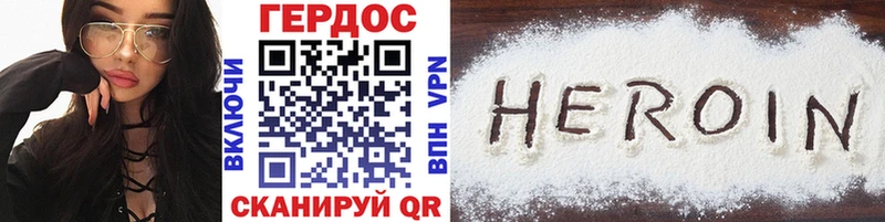 Купить закладки  Осинники  ГЕРОИН афганец 