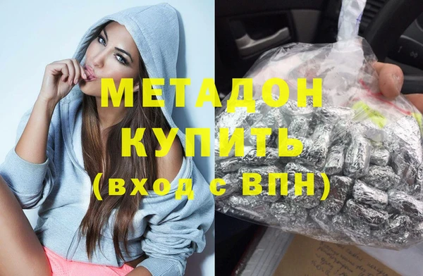 мдма Бронницы