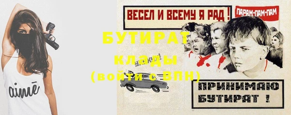 мдма Бронницы