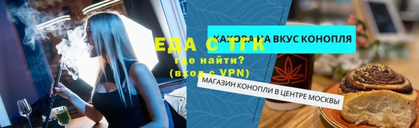 мдма Бронницы