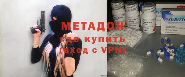 мдма Бронницы