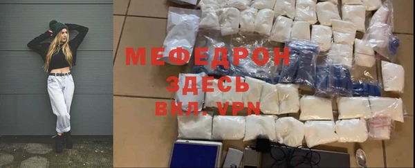 каннабис Верея