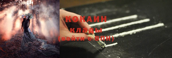 каннабис Верея