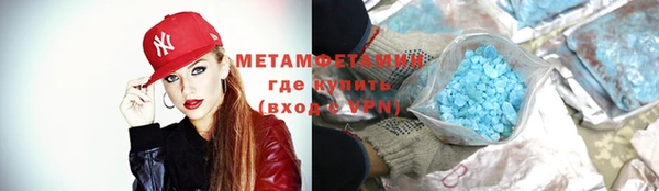 каннабис Верея