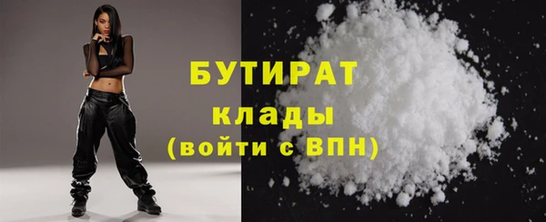 гидра Верхний Тагил