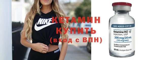 мдма Бронницы