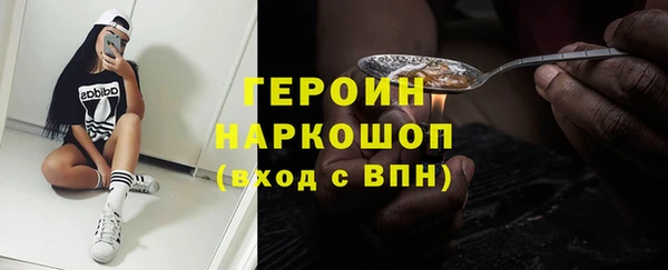мдма Бронницы