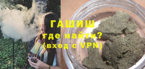 ГАЛЛЮЦИНОГЕННЫЕ ГРИБЫ Бородино