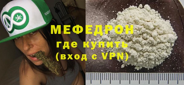 мдма Бронницы
