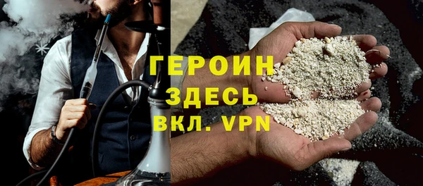 соль ск Бугульма
