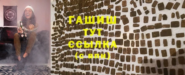 мдма Бронницы