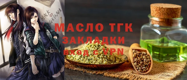 соль ск Бугульма