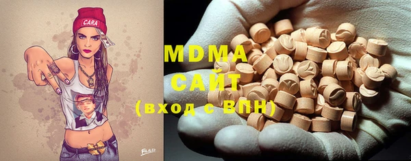 ГАЛЛЮЦИНОГЕННЫЕ ГРИБЫ Бородино