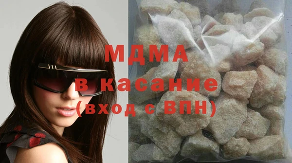 соль ск Бугульма