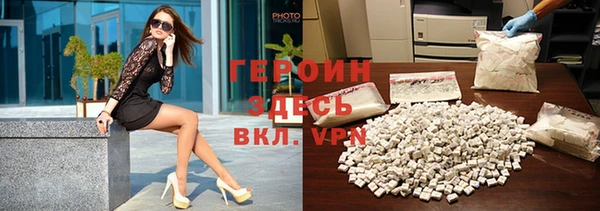 гидра Верхний Тагил