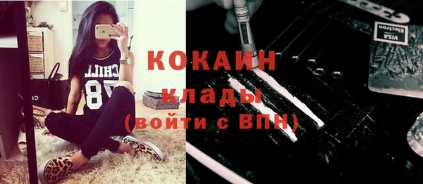 мдма Бронницы