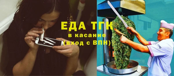 каннабис Верея