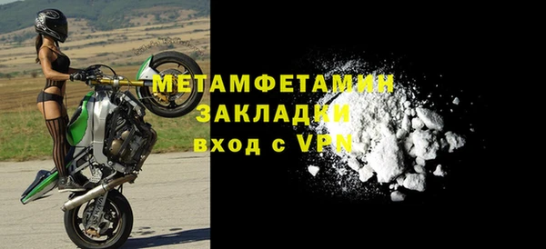 соль ск Бугульма