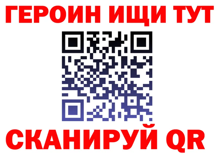 Кетамин VHQ рабочий сайт это MEGA Осинники