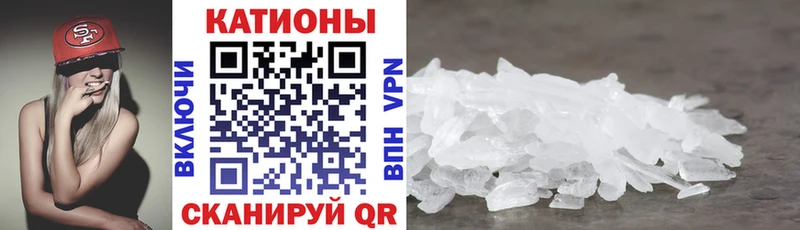 Меф 4 MMC  Купить где  Осинники 