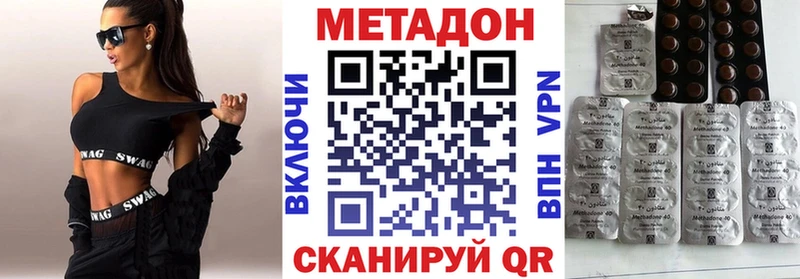 Купить где  Осинники  Метадон белоснежный 