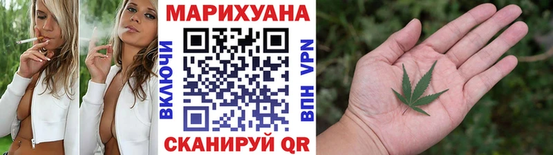 Бошки Шишки конопля  Купить  Осинники 